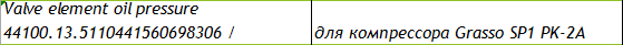 【询价】船舶备件—阀芯油压（CK-J20240802-11）询价-泰州昌宽社区-报价采购-船用采购网-船舶物料采购-船务服务-一站式船用设备供应服务