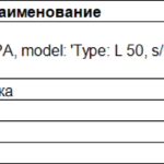 船舶备件—HATLAPA备件（CK-J20240806-07）询价-船用采购网-船舶物料采购-船务服务-一站式船用设备供应服务