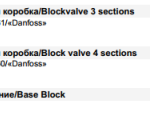 船舶备件—阀备件（CK-J20240807-06）询价-船用采购网-船舶物料采购-船务服务-一站式船用设备供应服务