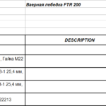 船舶备件—备件（CK-J20240808-11）询价-船用采购网-船舶物料采购-船务服务-一站式船用设备供应服务
