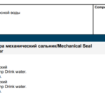 船舶备件—SUMAK备件（CK-J20240809-16）询价-船用采购网-船舶物料采购-船务服务-一站式船用设备供应服务