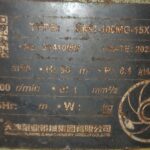 船舶备件—海水冷却泵（CK-J20240911-01）询价-船用采购网-船舶物料采购-船务服务-一站式船用设备供应服务