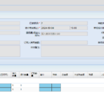船舶备件—温度调节器（CK-C20240902-08）询价-船用采购网-船舶物料采购-船务服务-一站式船用设备供应服务