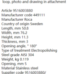 船舶备件—ROCA备件（CK-J20240929-03）询价-船用采购网-船舶物料采购-船务服务-一站式船用设备供应服务