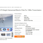 船舶备件—高镀锌电杆（CK-L20240927-02）询价-船用采购网-船舶物料采购-船务服务-一站式船用设备供应服务