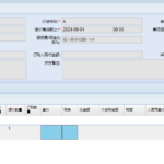 船舶备件—锚机液压马达（CK-C20240902-11）询价-船用采购网-船舶物料采购-船务服务-一站式船用设备供应服务
