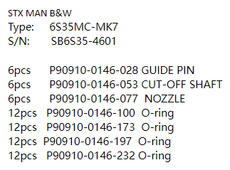 【询价】船舶备件—MAN B&W备件（CK-C20240905-13）询价-泰州昌宽社区-报价采购-船用采购网-船舶物料采购-船务服务-一站式船用设备供应服务