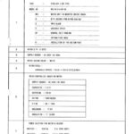 船舶备件—JUNG-A备件（CK-Y20240904-04）询价-船用采购网-船舶物料采购-船务服务-一站式船用设备供应服务