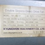 船舶备件—双滑道直驱风扇（CK-J20240906-07）询价-船用采购网-船舶物料采购-船务服务-一站式船用设备供应服务