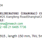 船舶备件—抗静电棒（CK-J20240911-03）询价-船用采购网-船舶物料采购-船务服务-一站式船用设备供应服务