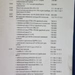 船舶备件—JUNGWON泵（CK-J20240930-05）询价-船用采购网-船舶物料采购-船务服务-一站式船用设备供应服务