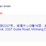 船舶备件—泵（CK-J20240914-07）询价-船用采购网-船舶物料采购-船务服务-一站式船用设备供应服务