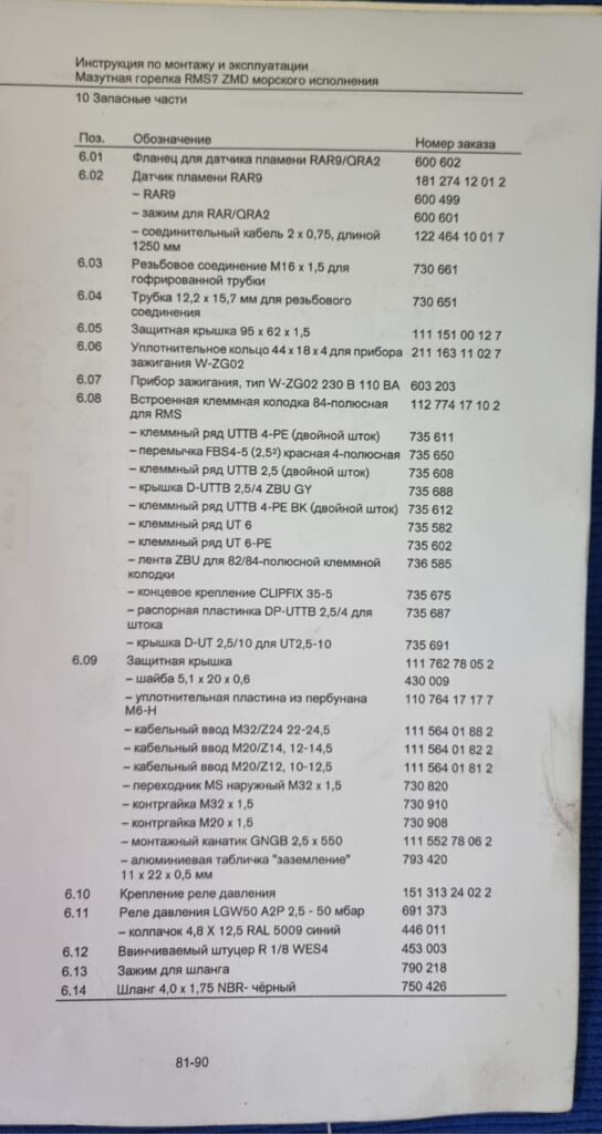 7dbbaa19dee3256904a08b1433eb42b