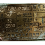 船舶备件—晟华泵备件（CK-C20240926-05）询价-船用采购网-船舶物料采购-船务服务-一站式船用设备供应服务