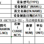 船舶备件—压缩机（CK-C20240905-14）询价-船用采购网-船舶物料采购-船务服务-一站式船用设备供应服务