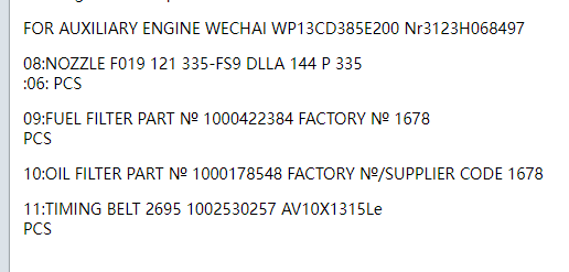 【询价】船舶备件—备件（CK-J20240930-04）询价-泰州昌宽社区-报价采购-船用采购网-船舶物料采购-船务服务-一站式船用设备供应服务