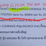 船舶备件—备件（CK-Y20240919-03）询价-船用采购网-船舶物料采购-船务服务-一站式船用设备供应服务