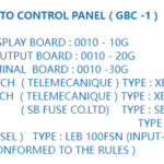 船舶备件—燃油净化器自动控制面板（CK-C20240919-05）询价-船用采购网-船舶物料采购-船务服务-一站式船用设备供应服务