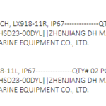 船舶备件—国产备件（CK-J20240918-07）询价-船用采购网-船舶物料采购-船务服务-一站式船用设备供应服务