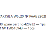 船舶备件—备件（CK-R20240923-07）询价-船用采购网-船舶物料采购-船务服务-一站式船用设备供应服务