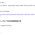 船舶备件—电缆（CK-J20240929-01）询价-船用采购网-船舶物料采购-船务服务-一站式船用设备供应服务