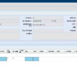 船舶备件—增压器底脚（CK-C20240902-13）询价-船用采购网-船舶物料采购-船务服务-一站式船用设备供应服务