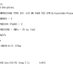 船舶备件—气缸（CK-J20240910-08）询价-船用采购网-船舶物料采购-船务服务-一站式船用设备供应服务