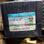 船舶备件—空气压缩机气动系统电磁卸载阀（CK-J20240919-22）询价-船用采购网-船舶物料采购-船务服务-一站式船用设备供应服务