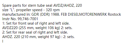 【询价】船舶备件—密封（CK-J20240923-18）询价-泰州昌宽社区-报价采购-船用采购网-船舶物料采购-船务服务-一站式船用设备供应服务