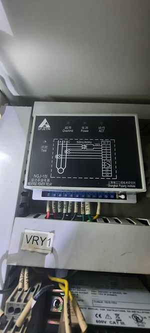 船舶备件—继电器/同步器（CK-J20240923-11）询价-船用采购网-船舶物料采购-船务服务-一站式船用设备供应服务