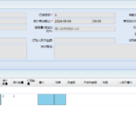 船舶备件—巡更机（CK-C20240902-07）询价-船用采购网-船舶物料采购-船务服务-一站式船用设备供应服务