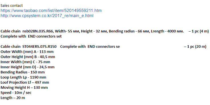 【询价】船舶备件—电缆链（CK-J20240914-06）询价-泰州昌宽社区-报价采购-船用采购网-船舶物料采购-船务服务-一站式船用设备供应服务