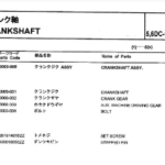 船舶备件—曲轴（CK-C20240909-03）询价-船用采购网-船舶物料采购-船务服务-一站式船用设备供应服务