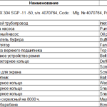 船舶备件—ALFA备件（CK-J20240913-09）询价-船用采购网-船舶物料采购-船务服务-一站式船用设备供应服务