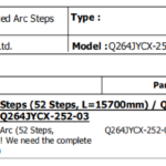 船舶备件—铝制固定弧形可调节梯子（CK-R20240918-13）询价-船用采购网-船舶物料采购-船务服务-一站式船用设备供应服务