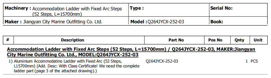 【询价】船舶备件—铝制固定弧形可调节梯子（CK-R20240918-13）询价-泰州昌宽社区-报价采购-船用采购网-船舶物料采购-船务服务-一站式船用设备供应服务