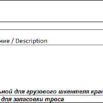 船舶备件—钢丝绳/钢绳储备导线（CK-J20240919-11）询价-船用采购网-船舶物料采购-船务服务-一站式船用设备供应服务