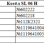 船舶备件—备件（CK-J20240920-16）询价-船用采购网-船舶物料采购-船务服务-一站式船用设备供应服务