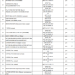 船舶备件—备件（CK-J20240920-17）询价-船用采购网-船舶物料采购-船务服务-一站式船用设备供应服务
