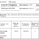 船舶备件—Kongsberg备件（CK-J20240924-05）询价-船用采购网-船舶物料采购-船务服务-一站式船用设备供应服务
