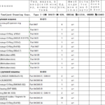 船舶备件—转向器备件（CK-J20240906-05）询价-船用采购网-船舶物料采购-船务服务-一站式船用设备供应服务