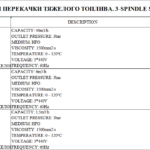 船舶备件—泵（CK-J20240906-10）询价-船用采购网-船舶物料采购-船务服务-一站式船用设备供应服务