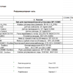 船舶备件—备件（CK-J20240906-12）询价-船用采购网-船舶物料采购-船务服务-一站式船用设备供应服务