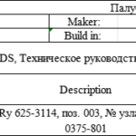 船舶备件—HAGGLUNDS备件（CK-J20240910-05）询价-船用采购网-船舶物料采购-船务服务-一站式船用设备供应服务