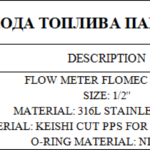 船舶备件—油量表（CK-J20240911-06）询价-船用采购网-船舶物料采购-船务服务-一站式船用设备供应服务