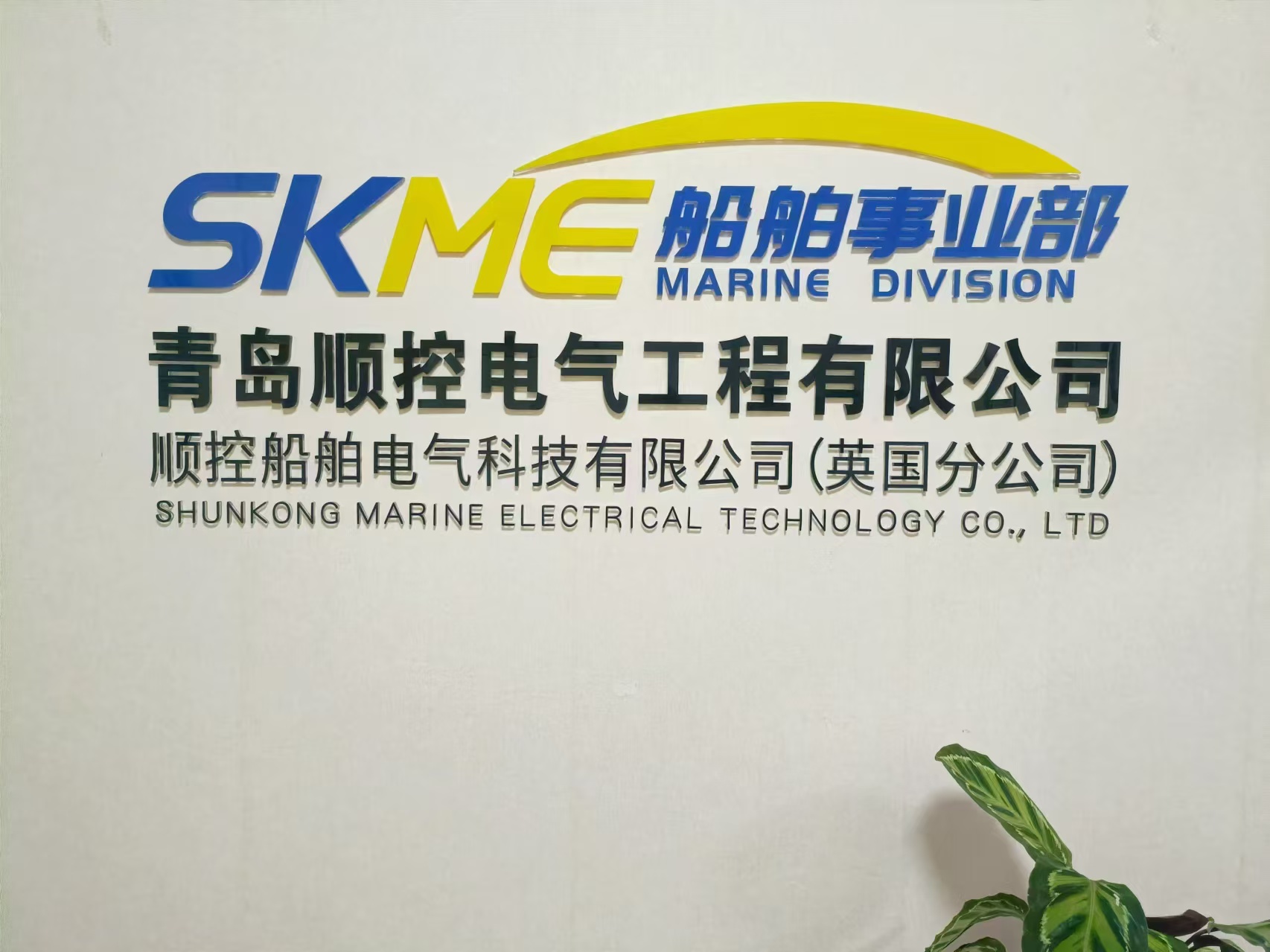 一站式船舶备件/服务供应商-船用采购网-船舶物料采购-船务服务-一站式船用设备供应服务