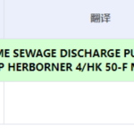 船舶备件—轴封（CK-L20241009-22）询价-船用采购网-船舶物料采购-船务服务-一站式船用设备供应服务