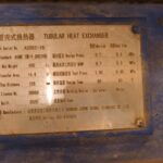 船舶备件—垫圈（CK-L20241017-18）询价-船用采购网-船舶物料采购-船务服务-一站式船用设备供应服务