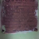 船舶备件—EGCS海水泵（CK-L20241031-02）询价-船用采购网-船舶物料采购-船务服务-一站式船用设备供应服务