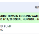 船舶备件—冷却水泵（CK-L20241015-11）询价-船用采购网-船舶物料采购-船务服务-一站式船用设备供应服务